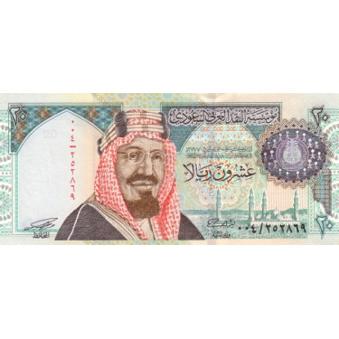 Saudi Arabia 20 Riyals 1999 P27