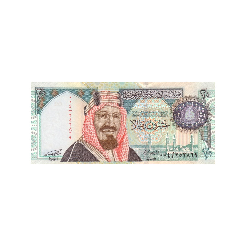 Saudi Arabia 20 Riyals 1999 P27