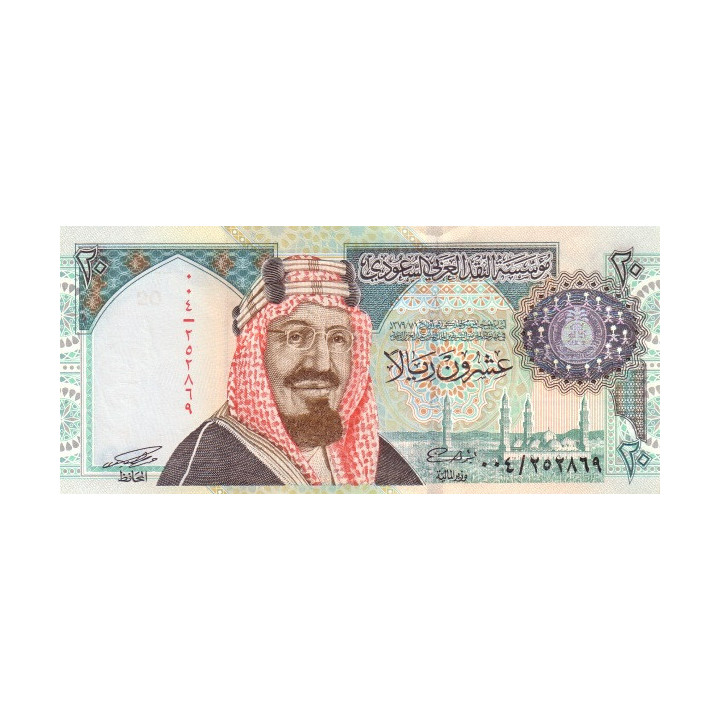 Saudiarabien 20 Riyals 1999 P27