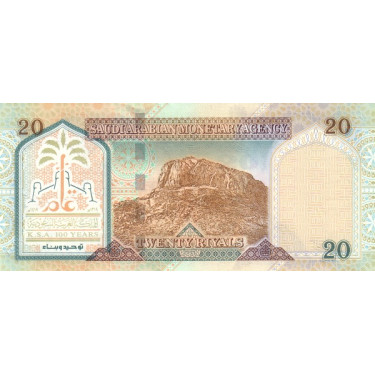 Saudi Arabia 20 Riyals 1999 P27