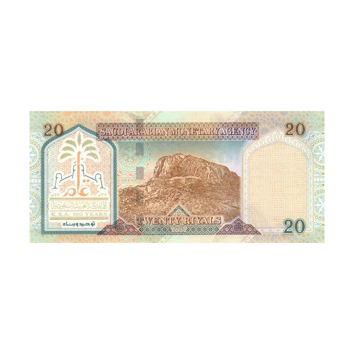 Saudiarabien 20 Riyals 1999 P27