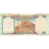 Saudi Arabia 20 Riyals 1999 P27
