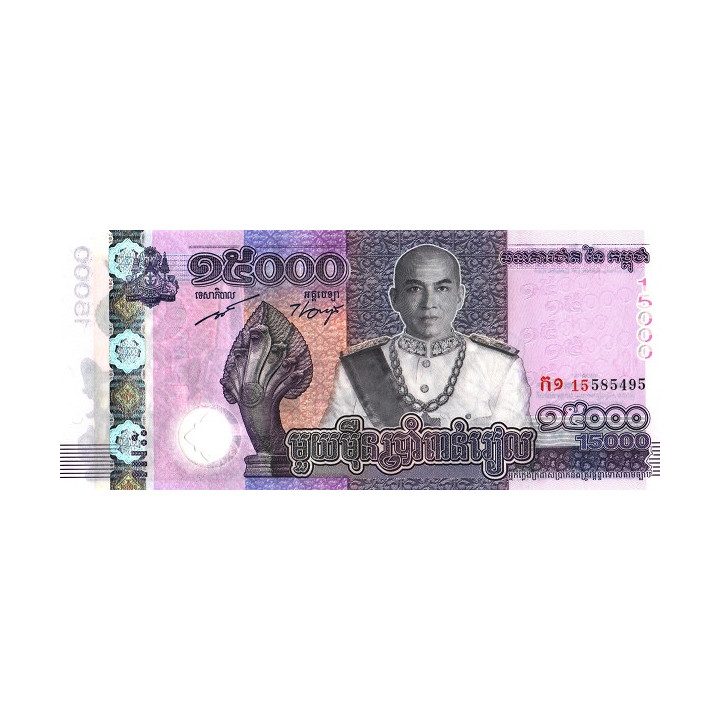 Cambodia 15000 Riels 2019 P-new