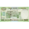 Rwanda 500 Francs 2008 P34