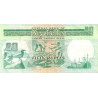 Seychellerna 50 Rupees 1989 P34