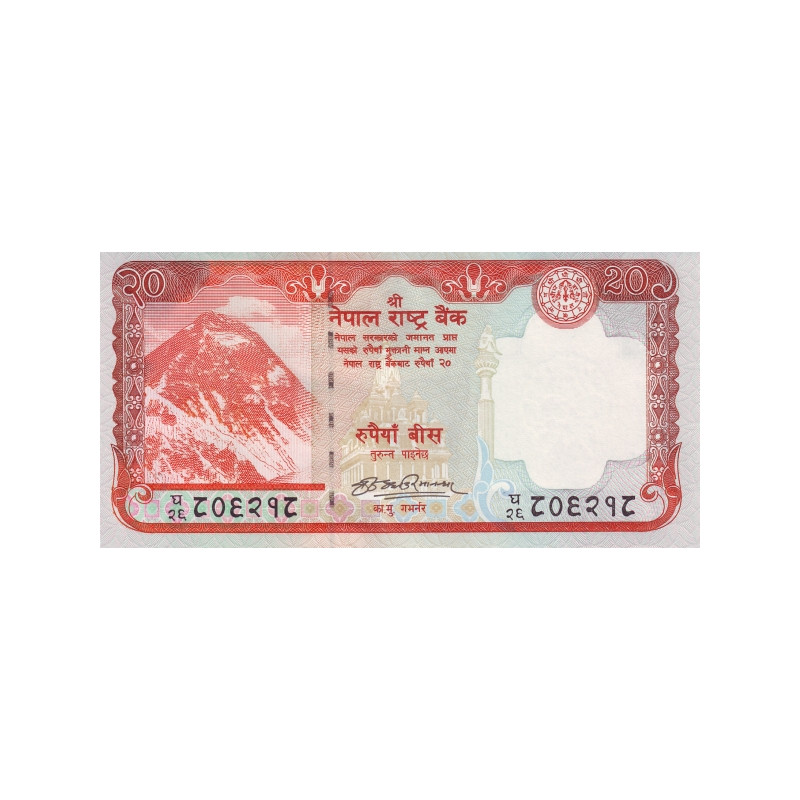 Nepal 20 Rupees 2009 P62a