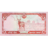 Nepal 20 Rupees 2009 P62a