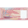 Djibouti 1000 Francs P42a2