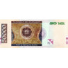 Paraguay 50.000 Guaranies 2022 P239