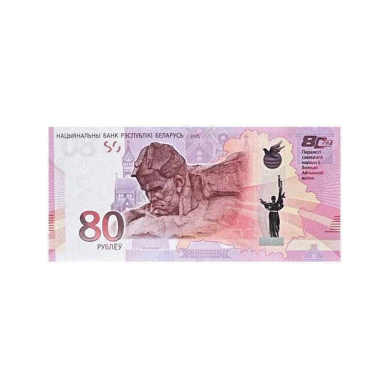 Belarus 80 Rubley 2025 P44