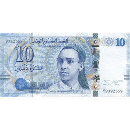 Tunisia 10 Dinars 2013 P-96