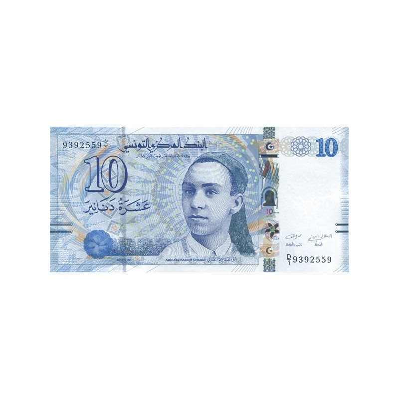 Tunisia 10 Dinars 2013 P-96