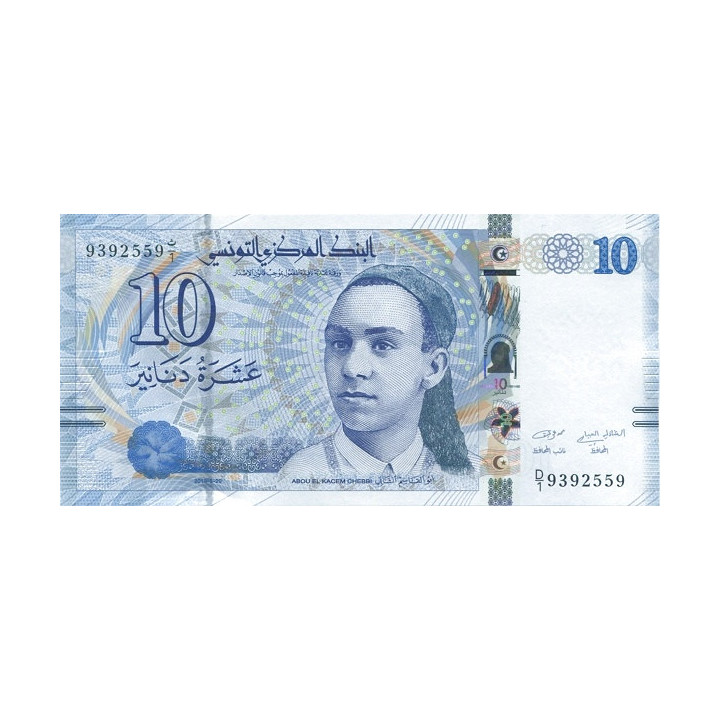 Tunisia 10 Dinars 2013 P-96