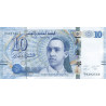 Tunisia 10 Dinars 2013 P-96