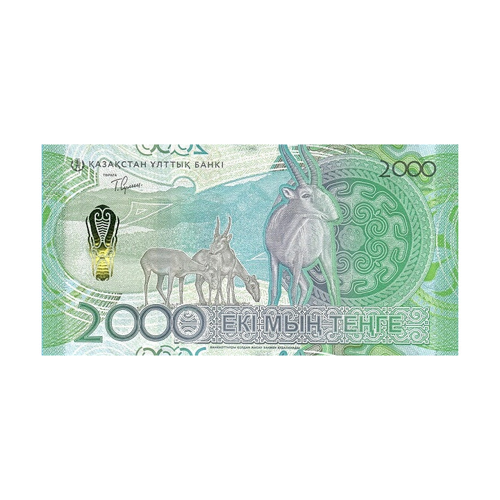 Kazakstan 2000 Tenge 2024 P53