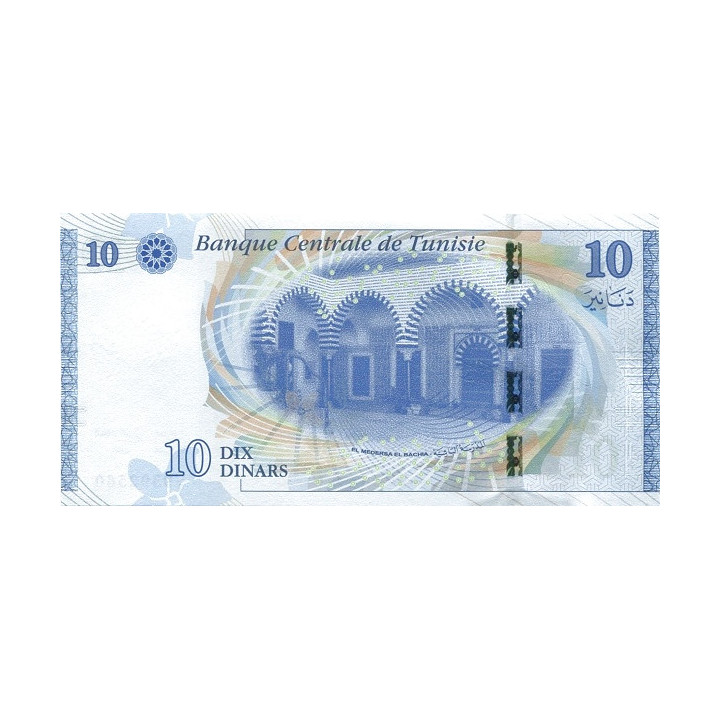 Tunisia 10 Dinars 2013 P-96
