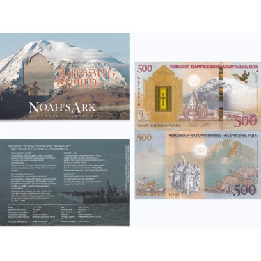 Armenien 500 Dram 2017 P60 folder