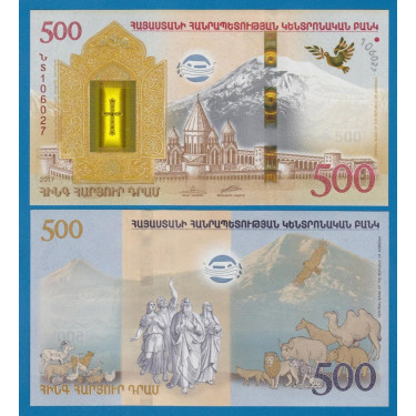 Armenia 500 Dram 2017 P60 folder