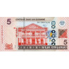 Suriname 5 Dollars 2020 P162c