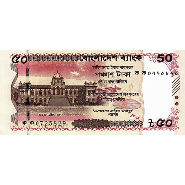 Bangladesh 50 Taka 2025 P78