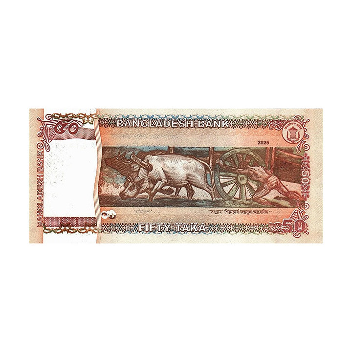 Bangladesh 50 Taka 2025 P78