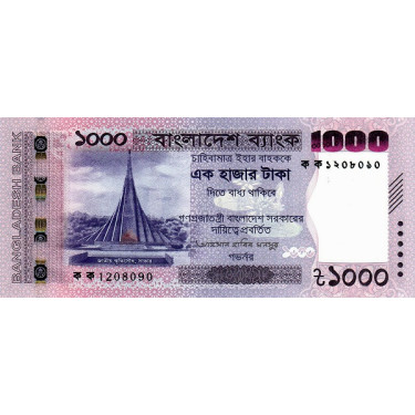 Bangladesh 1000 Taka 2025 P82