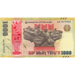 Kazakstan 1000 Tenge 2025 P57