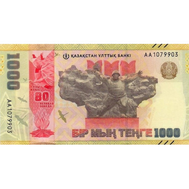 Kazakhstan 1000 Tenge 2025 P57