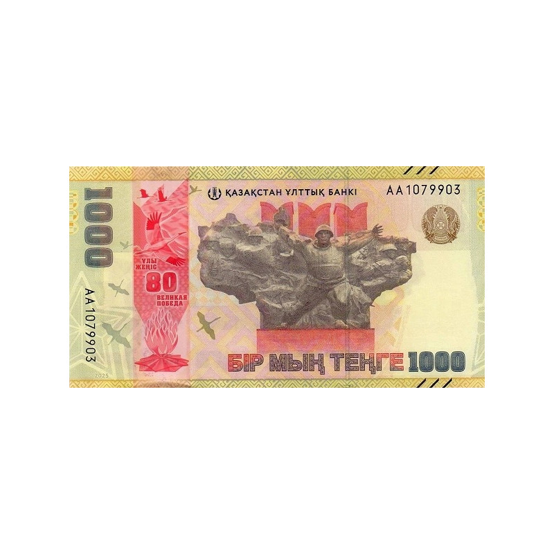 Kazakhstan 1000 Tenge 2025 P57