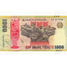 Kazakhstan 1000 Tenge 2025 P57