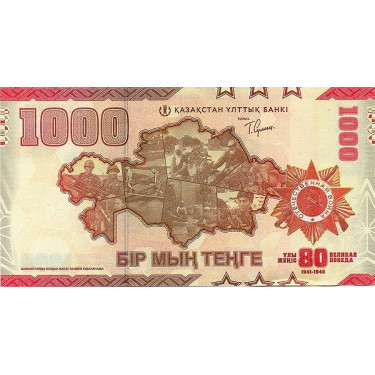 Kazakhstan 1000 Tenge 2025 P57
