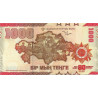 Kazakhstan 1000 Tenge 2025 P57