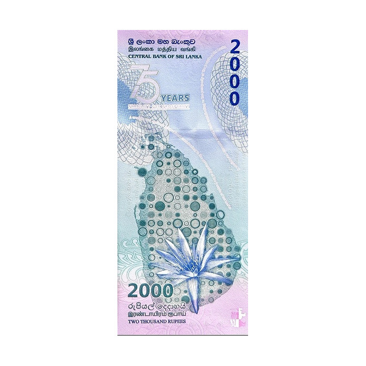 Sri Lanka 2000 Rupees 2025 P131