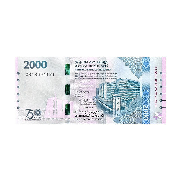 Sri Lanka 2000 Rupees 2025 P131