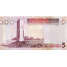 Libya 5 Dinars 2011 P-77