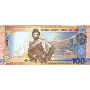 South Ossetia 100 Zariniy 2025 P1