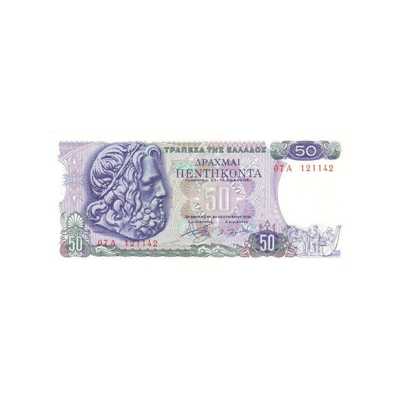 Grekland 50 Drachmai 1978 P199