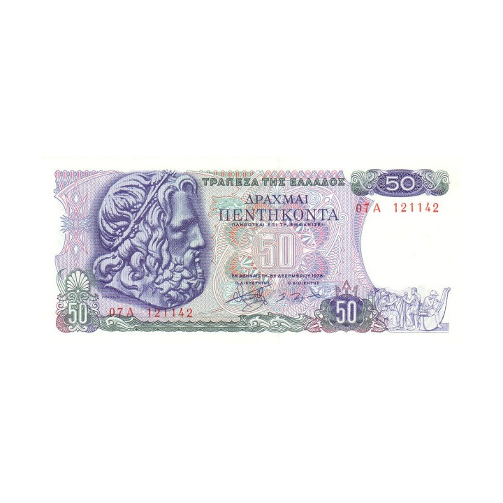 Grekland 50 Drachmai 1978 P199