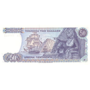 Grekland 50 Drachmai 1978 P199