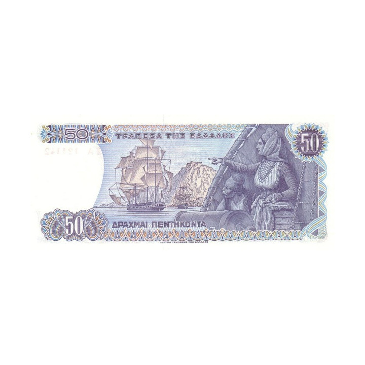 Grekland 50 Drachmai 1978 P199