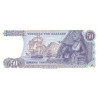 Grekland 50 Drachmai 1978 P199