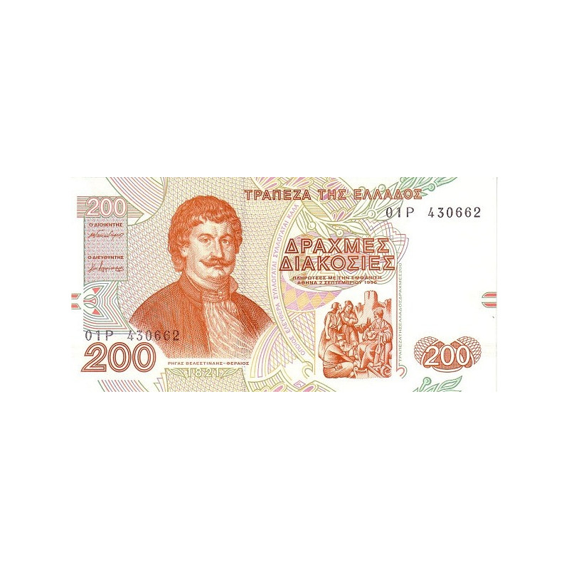 Grekland 200 Drachmes 1996 P204