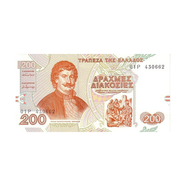 Greece 200 Drachmes 1996 P204