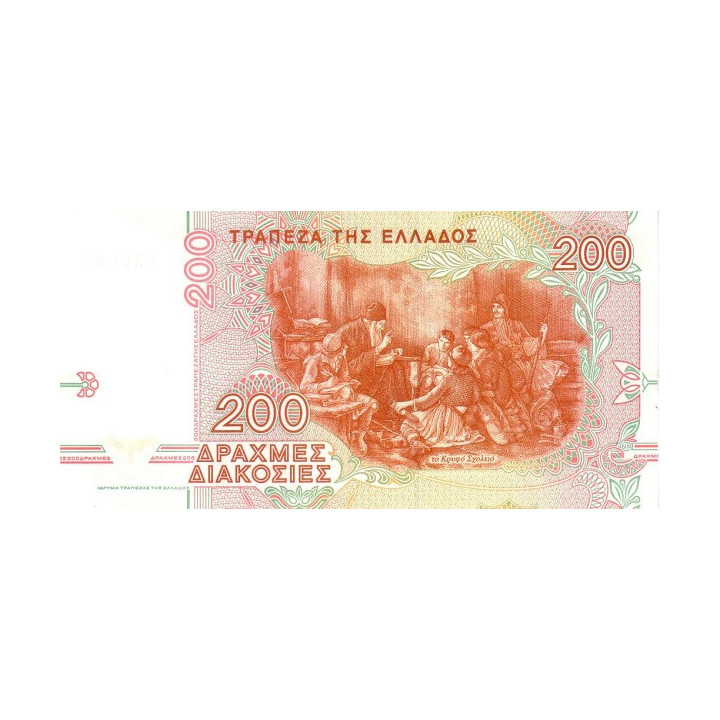 Greece 200 Drachmes 1996 P204