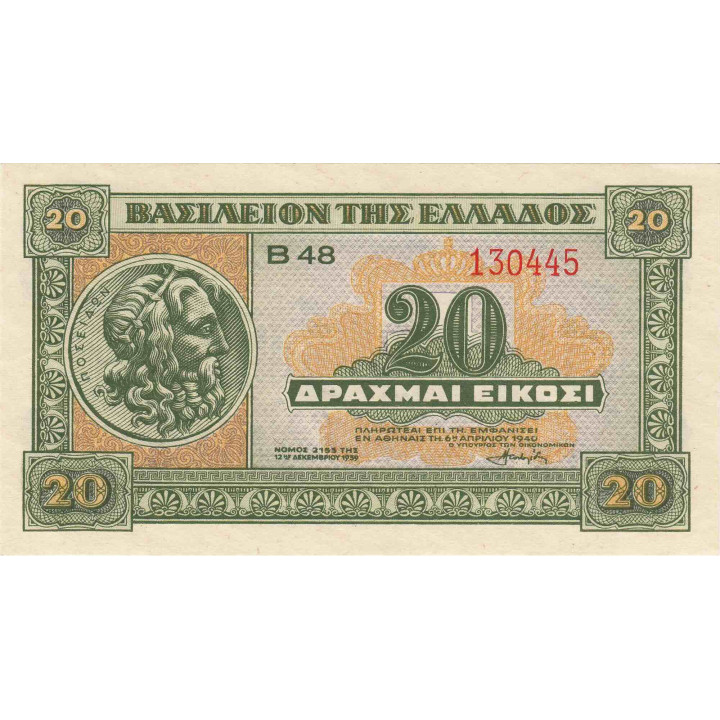 Grekland 20 Drachmai 1940 P315