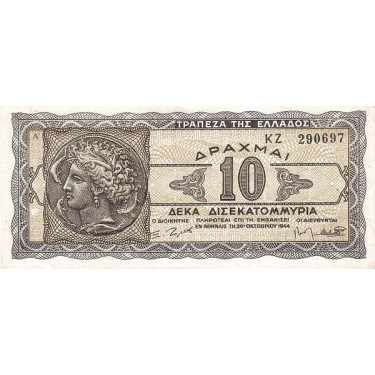 Greece 10 Billion Drachmai 1944 P134a