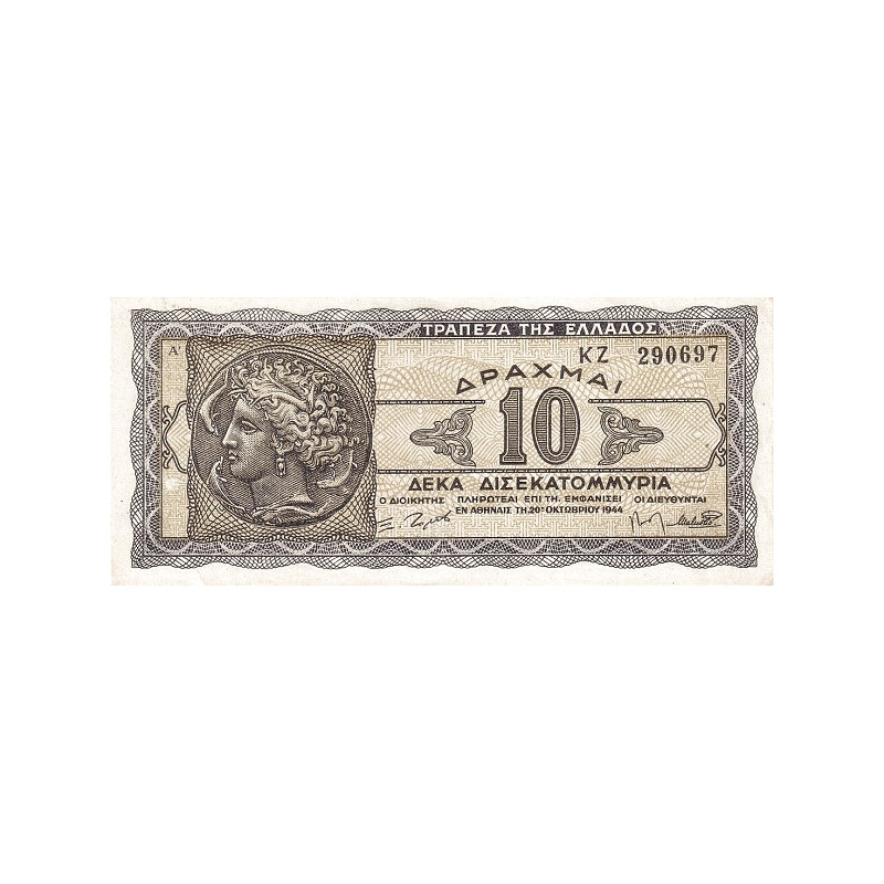Greece 10 Miljarder Drachmai 1944 P134a