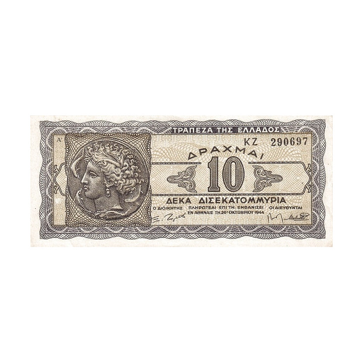 Greece 10 Miljarder Drachmai 1944 P134a