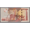 Uganda 1000 Shillings 2024 P49