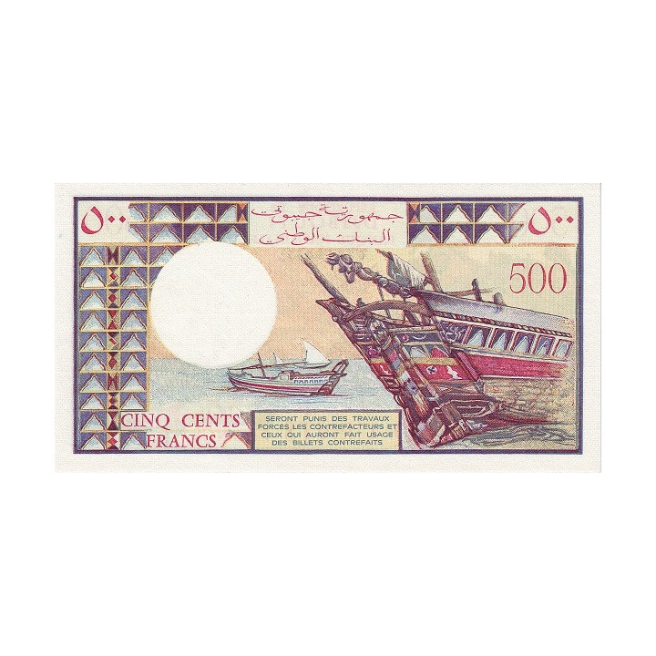 Djibouti 500 Francs 1988 P36b